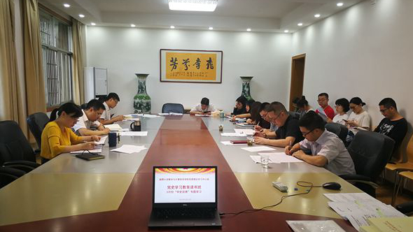 1620780516605017.jpg 20210511 数学院党委理论学习中心组党史学习教育读书班第3次专题学习 “学史崇德”专题学习 照片_副本.jpg