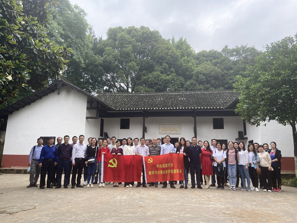 1622018228162368.jpg 20210525赴乌石镇彭德怀纪念馆主题党日活动1_副本.jpg