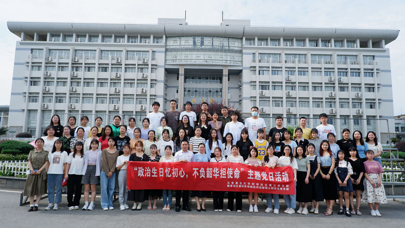 1656578469363128.jpg 20220609 运筹支部和马院研究生第三党支部同过政治生日1_副本.jpg