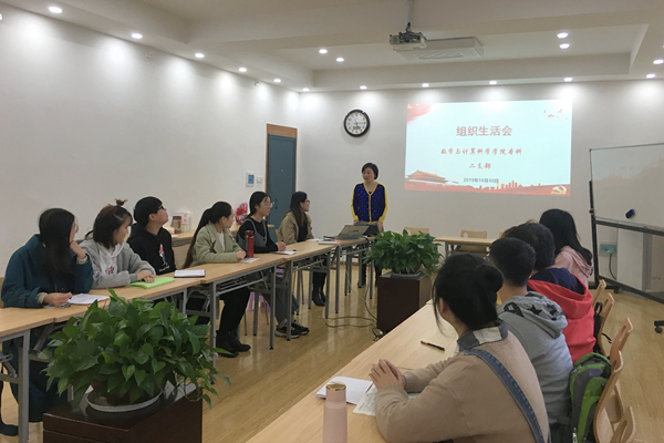 1572577002785008.jpg 20191030本科第二党支部 对照党章党规找差距专题会议.jpg