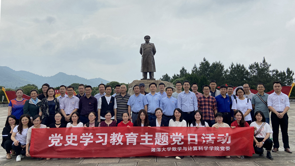 1622018197584182.jpg 20210525赴乌石镇彭德怀纪念馆主题党日活动2_副本.jpg