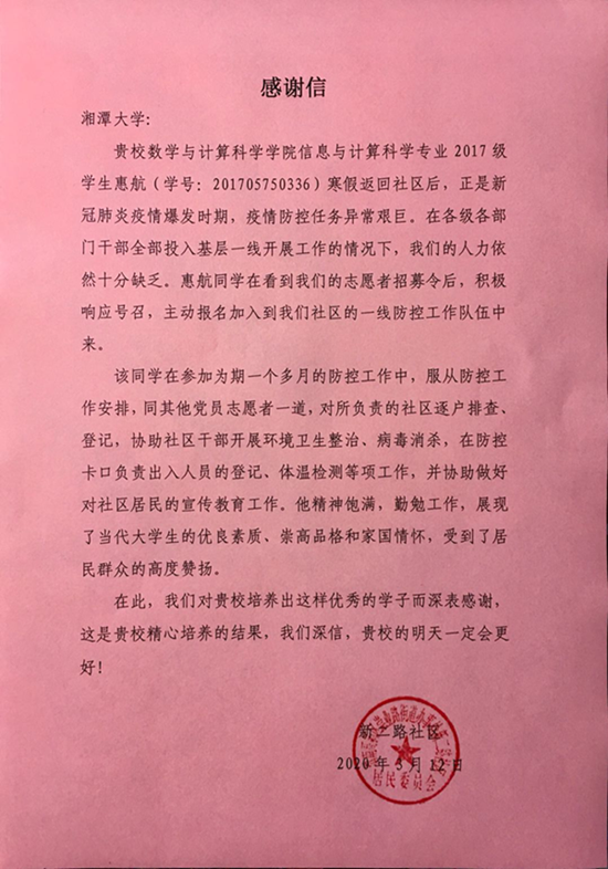 1584159873985649.png 图片1_副本_副本_副本.png