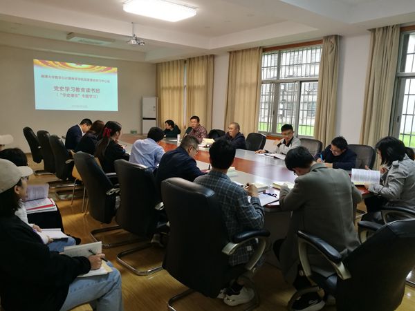 1620615961263774.jpg IMG_20210420_ 数学院党委理论学习中心组党史学习教育读书班第2次专题学习 “学史增信”专题学习_1_副本.jpg