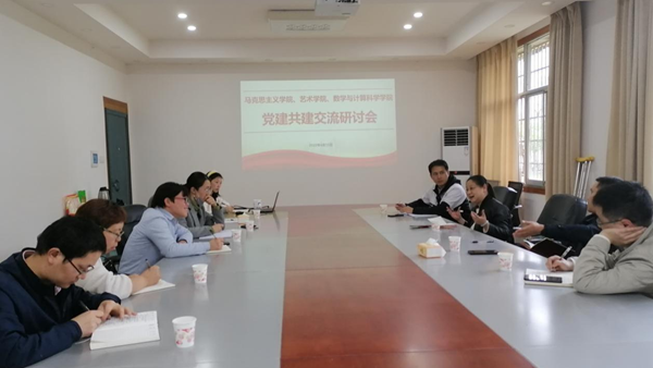 1650274801943941.png 党建共建交流研讨会现场_副本.png