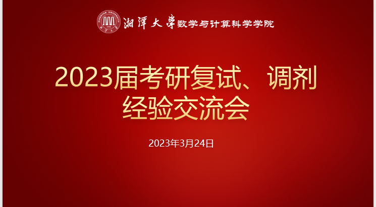 1679987073539281.png 图片1.png